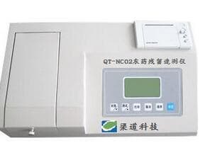 QT_NC02 Rapid Pesticide Residue Detector